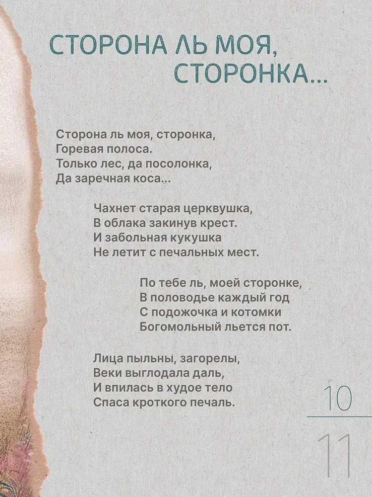 See tänav on mulle tuttav...