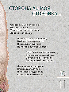 See tänav on mulle tuttav...