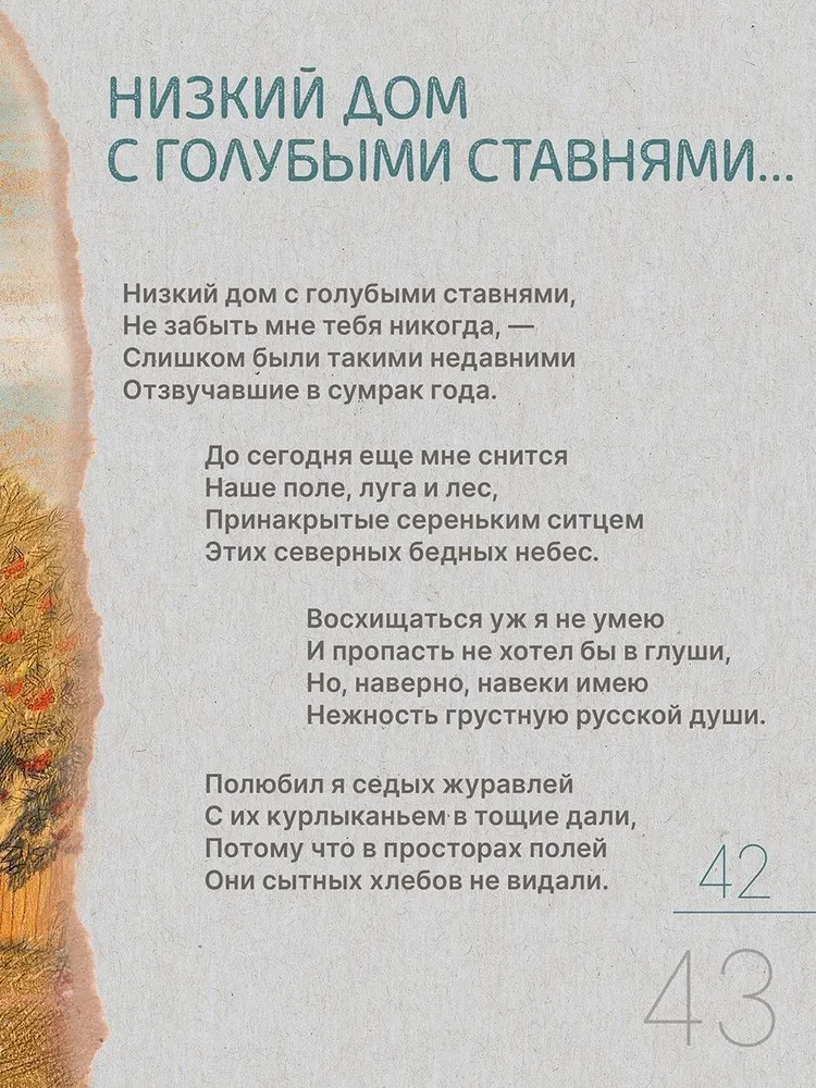 See tänav on mulle tuttav...