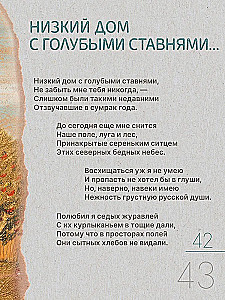 See tänav on mulle tuttav...