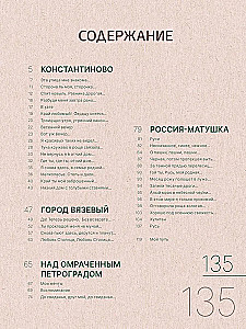 See tänav on mulle tuttav...