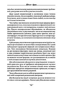 Five Lectures on Demonology. The Magic of Spellcasting