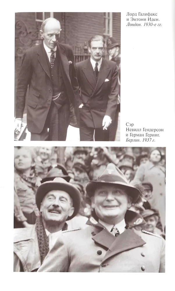 Nevils Čemberlens: Džentlmen ar lietussargu