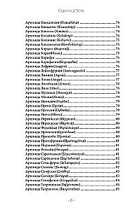 Artemis. Goddess of the Sun and Moon