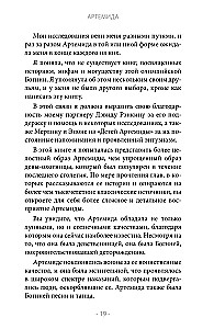 Artemis. Goddess of the Sun and Moon