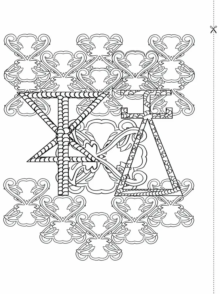Mysterious Symbols of the Ancients. Art Therapy