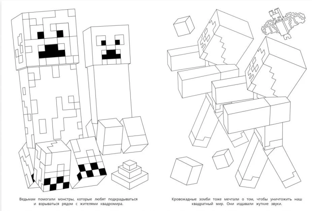 Заклинание колдуньи