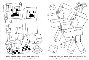 Заклинание колдуньи