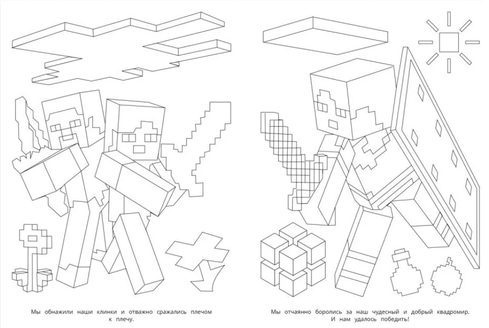 Заклинание колдуньи