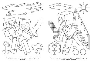 Заклинание колдуньи