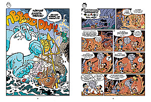 Mythia. Crete Rules. Volume 8