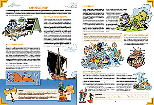 Mythia. Crete Rules. Volume 8