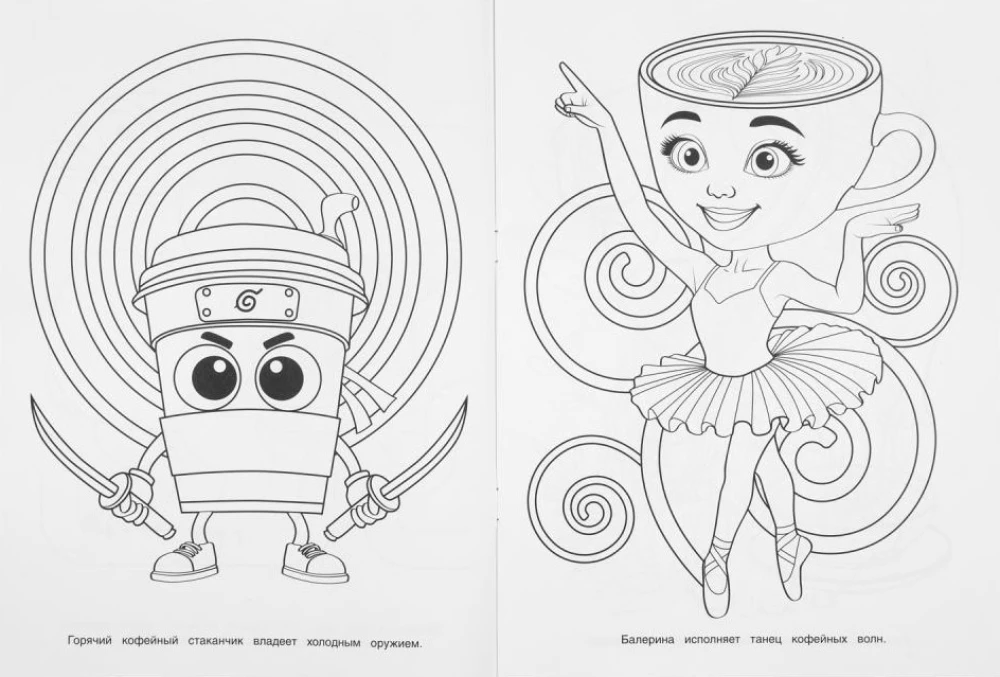 Brainrot: Horribly Fun