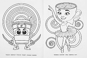 Brainrot: Horribly Fun