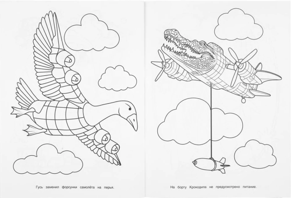Brainrot: Horribly Fun
