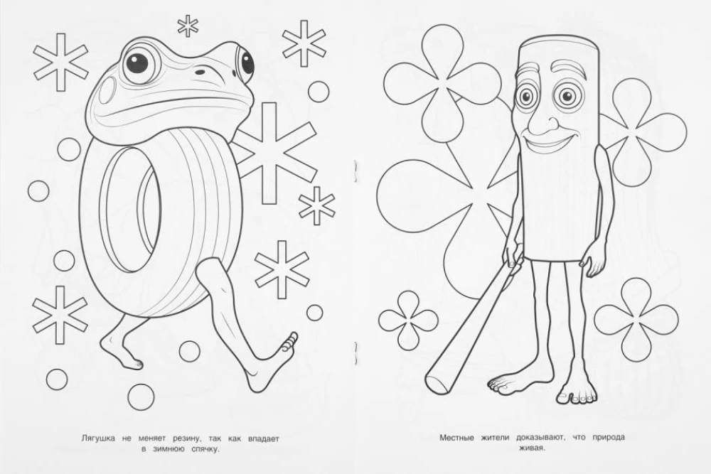 Brainrot: Horribly Fun