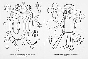 Brainrot: Horribly Fun