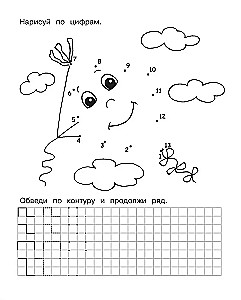 Handwriting Practice. Workbook. Preparing the Hand for Writing