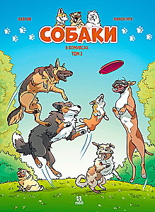 Dogs in Comics. Volume 2