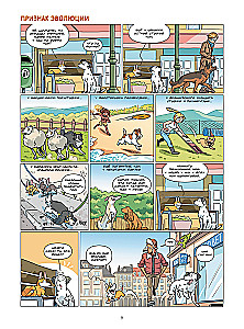 Dogs in Comics. Volume 2