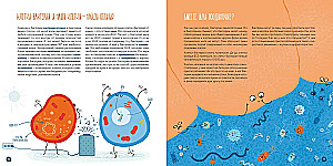 Cells: What All Living Things Are Made Of