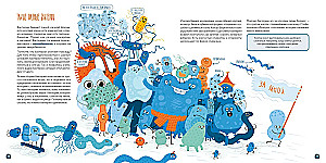 Cells: What All Living Things Are Made Of