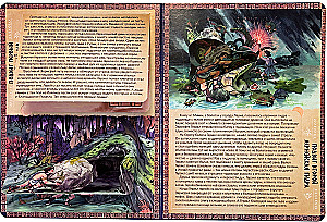 Enzyklopädie mit Fenstern. Die 12 Arbeiten des Herkules