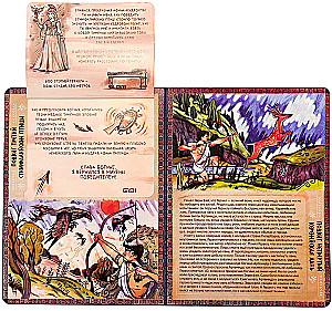 Enzyklopädie mit Fenstern. Die 12 Arbeiten des Herkules