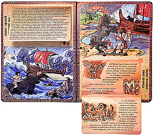 Enzyklopädie mit Fenstern. Die 12 Arbeiten des Herkules