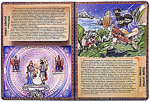 Enzyklopädie mit Fenstern. Die 12 Arbeiten des Herkules