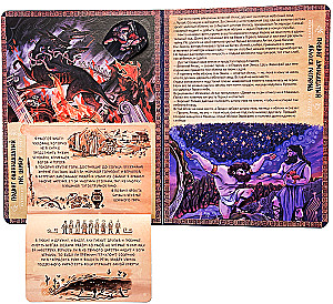 Enzyklopädie mit Fenstern. Die 12 Arbeiten des Herkules