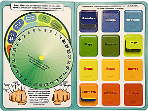 Harjutusraamat. Kellad ja aeg