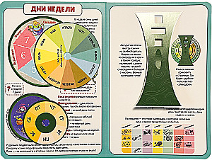 Harjutusraamat. Kellad ja aeg