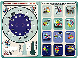 Harjutusraamat. Kellad ja aeg