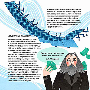 The Sun: From Myths to Modern Science