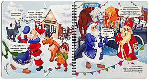 Buch mit Taschenlampe "Neujahrsdetektiv"