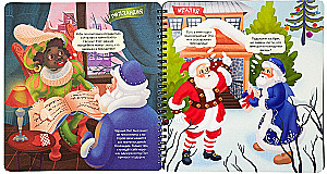 Buch mit Taschenlampe "Neujahrsdetektiv"