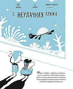 Brain Workout: 25 Scientific Puzzles