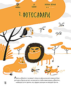 Brain Workout: 25 Scientific Puzzles