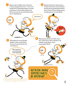 Brain Workout: 25 Scientific Puzzles