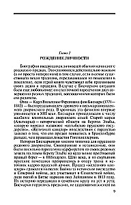 Otto fon Bismarks: Cilvēks dzelzs ķiverē