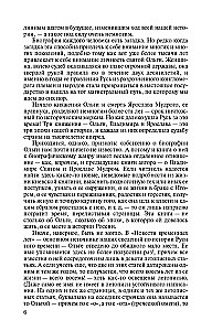 Mihhail Fedotovitš