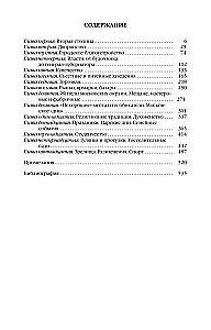 Everyday Life of Moscow in the 19th Century