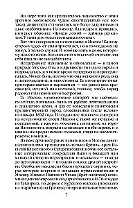 Everyday Life of Moscow in the 19th Century