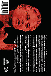 The Blind Watchmaker. How Evolution Proves the Absence of Design in the Universe