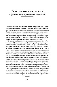 The Blind Watchmaker. How Evolution Proves the Absence of Design in the Universe