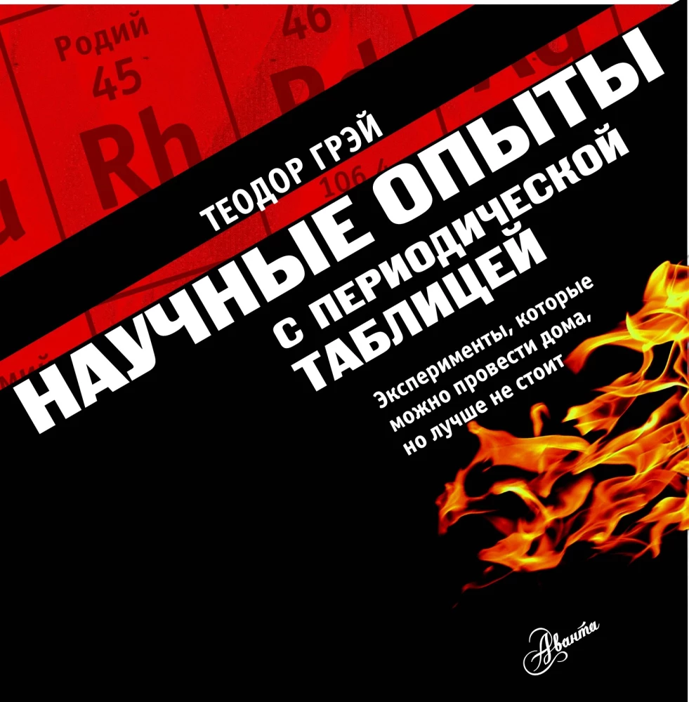 Wissenschaftliche Experimente mit dem Periodensystem