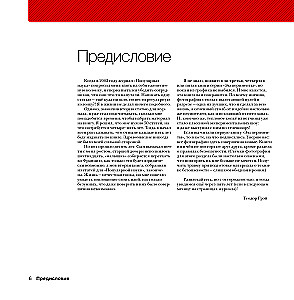 Wissenschaftliche Experimente mit dem Periodensystem