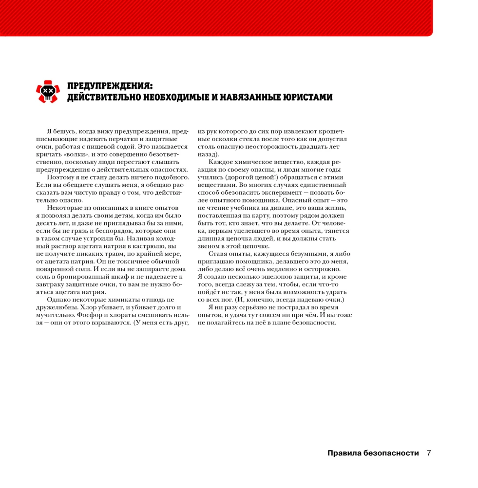 Wissenschaftliche Experimente mit dem Periodensystem