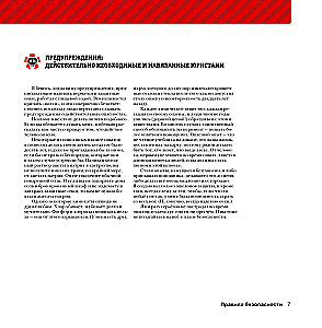 Wissenschaftliche Experimente mit dem Periodensystem